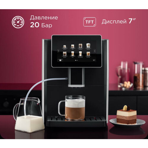 Автоматическая кофемашина Hipresso 1108 44990₽