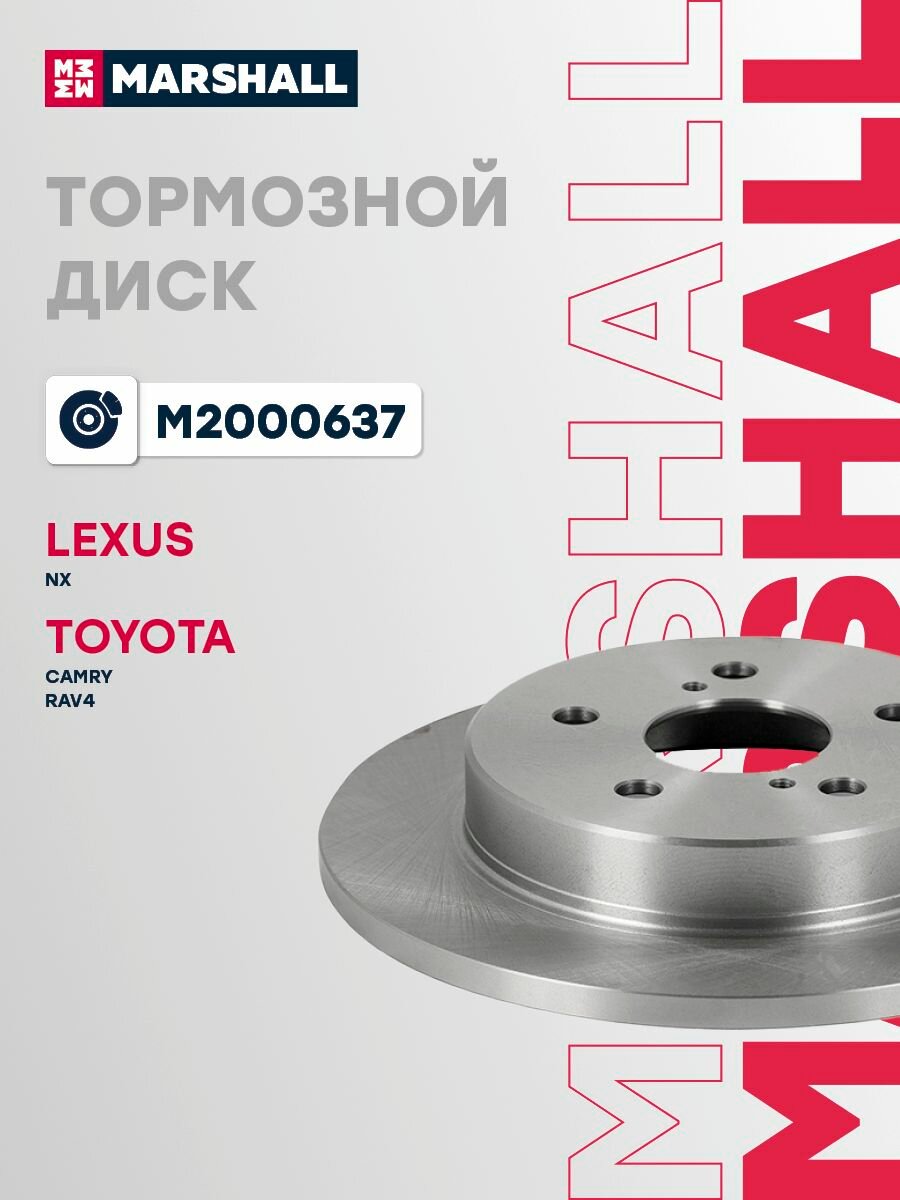 Диск тормозной (левый/правый задний) LEXUS лексус NX TOYOTA тойота Camry Камри RAV4 Рав4 92301403 4243178010