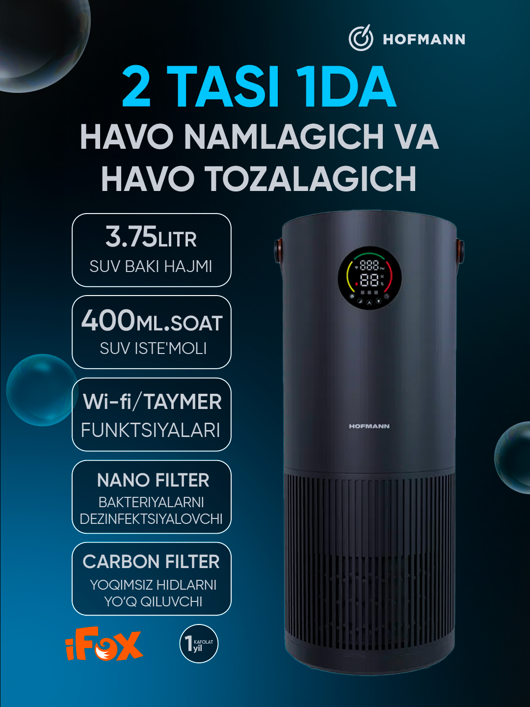 Очиститель-увлажнитель воздуха Hofmann, Tuya Smart, 40м², УФ-лампа, ионизация — фото 1