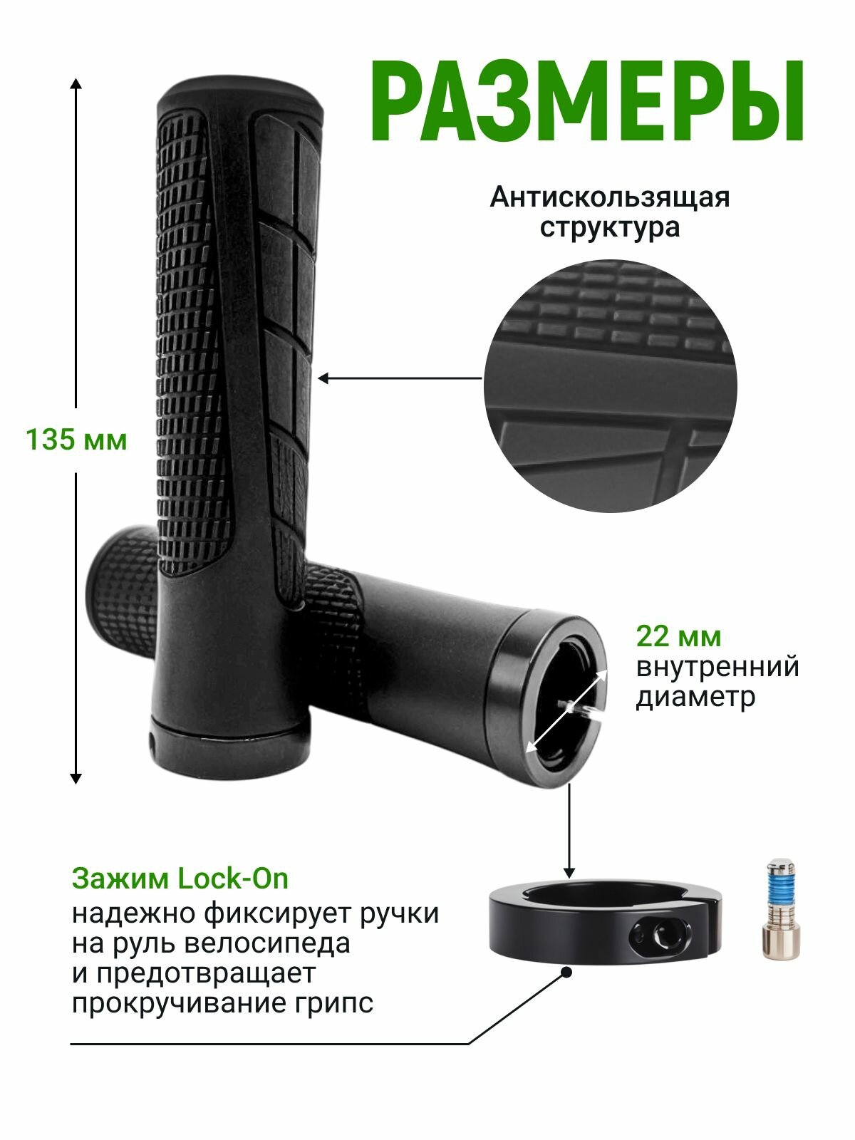 Грипсы на руль велосипеда и самоката — фото 1