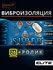 Шумоизоляция Шумофф Super Jack 3.6мм упаковка (26 листов) - Вибро...