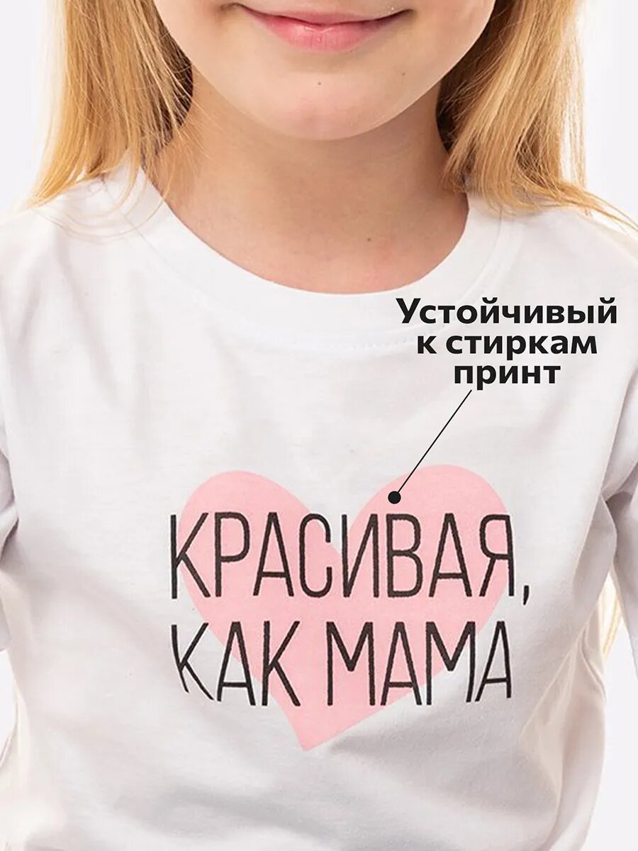 Футболка Happyfox Для девочек, размер 146, белый — фото 1