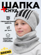 светло-серый