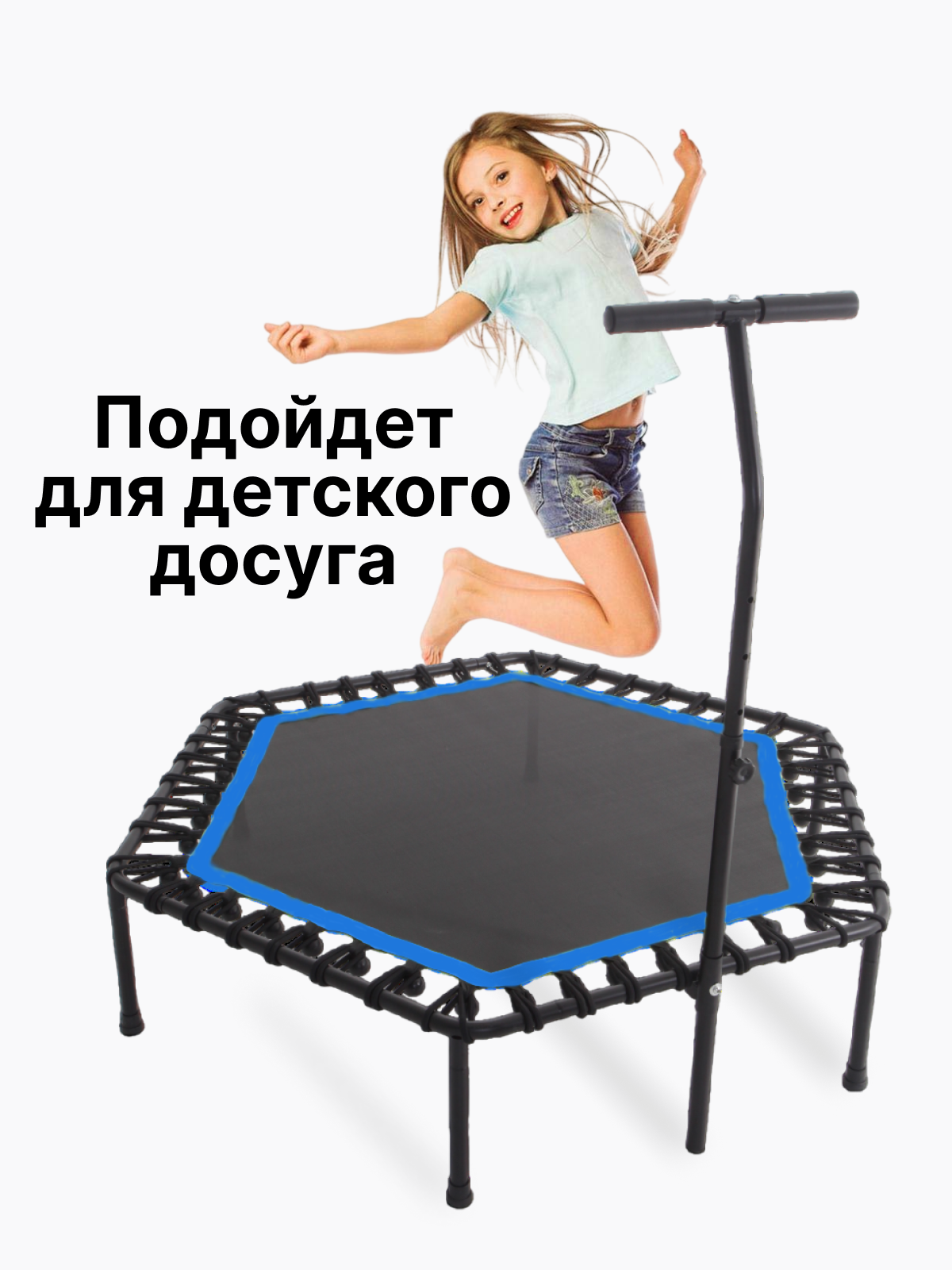 Батут каркасный Gecht для джампинга и фитнеса, уличный, детский, нагрузка до 170 кг, диаметр 128 см, синий — фото 1