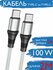 Кабель Hoco X50 Type-C to Type-C 100W