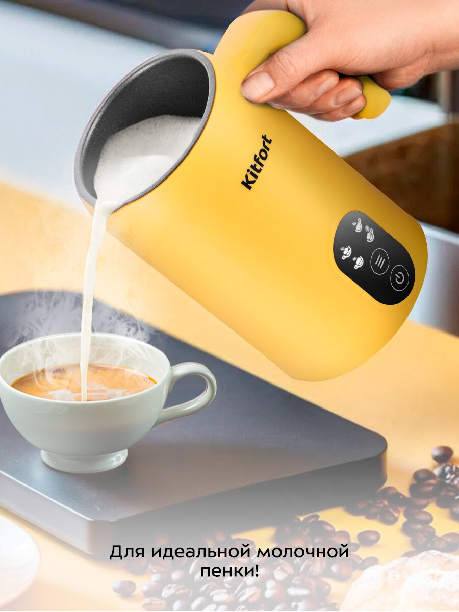 Картинки Капучинатор Kitfort КТ-7504