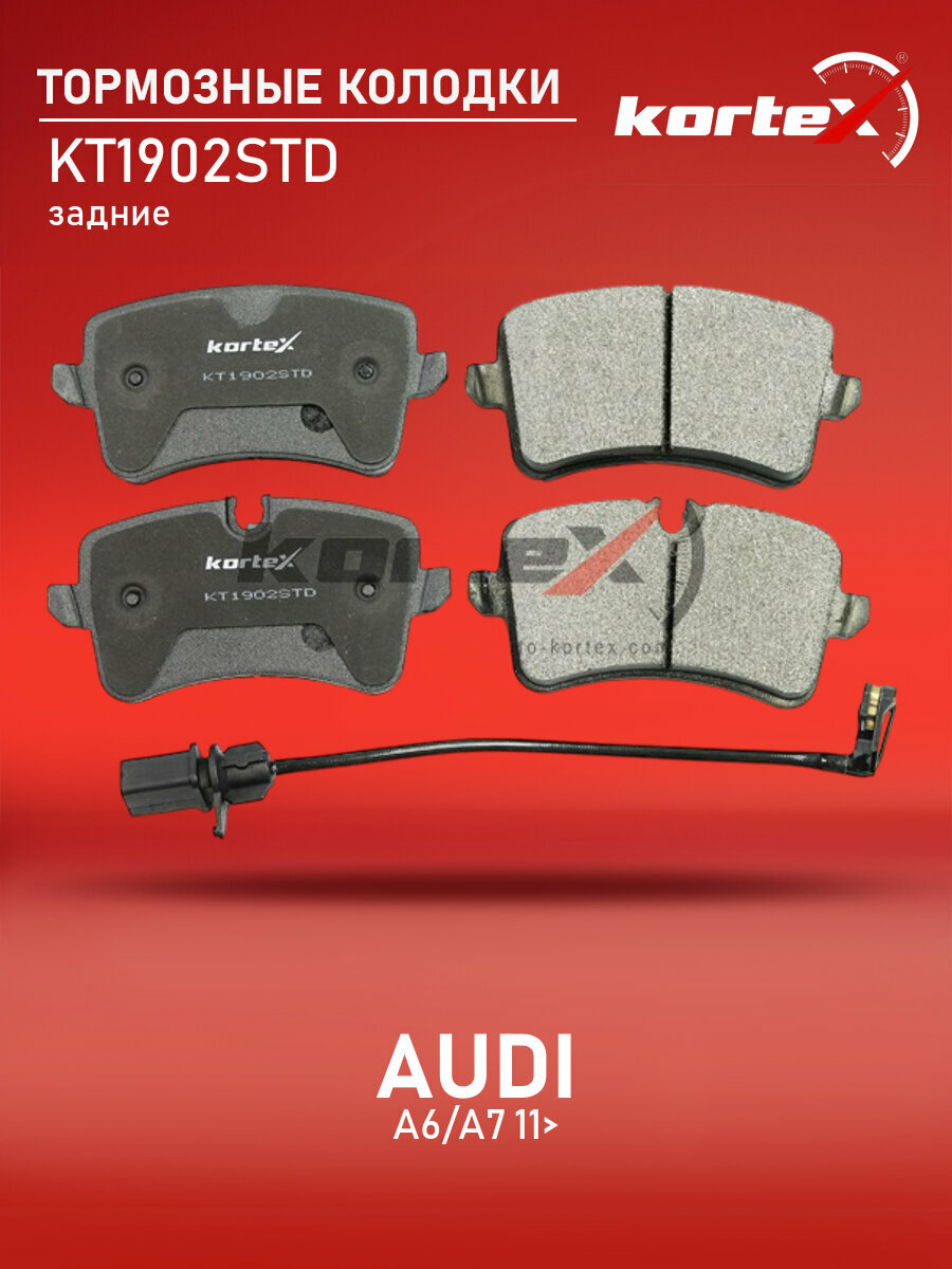 Колодки тормозные задние с датччиком Ауди A4, A5, A6, A7, A8, Q5, Порше Макан SX1033, M2625214, KT1902T