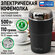 Кофемолка MARTA MT-CG2189A черный/хром