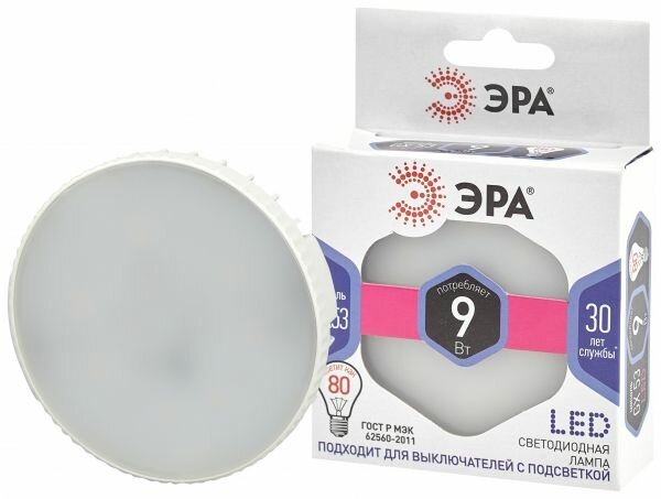 ЭРА LED GX-9W-860-GX53 (диод таблетка 9Вт хол GX53) (10/100/4200) Б0048019