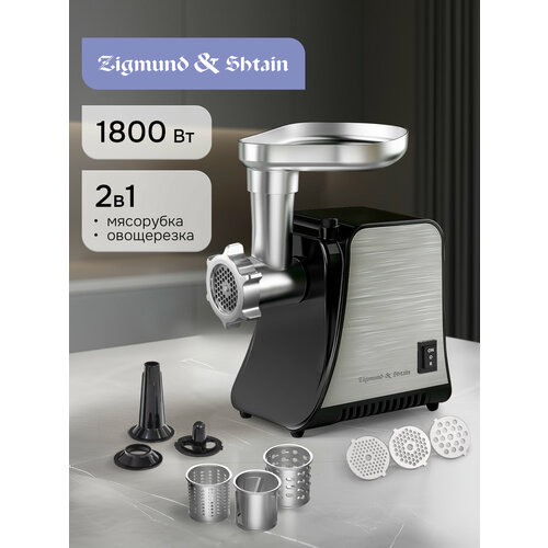 Мясорубка Zigmund Shtain ZMG-050 9189₽