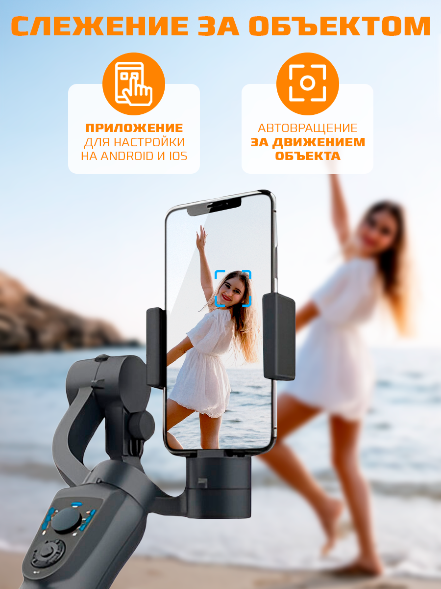 Складной 3-осевой стабилизатор для смартфонов CARCAM 3-Axis Gimbal Stabilizer S5B Ai — фото 1