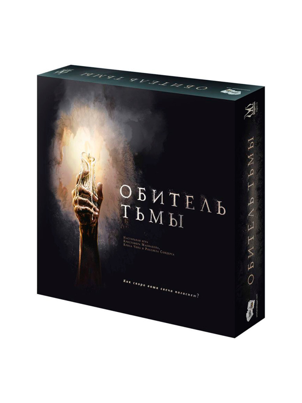 Настольная игра Magellan Обитель тьмы кооперативная для друзей и семьи от 13 лет