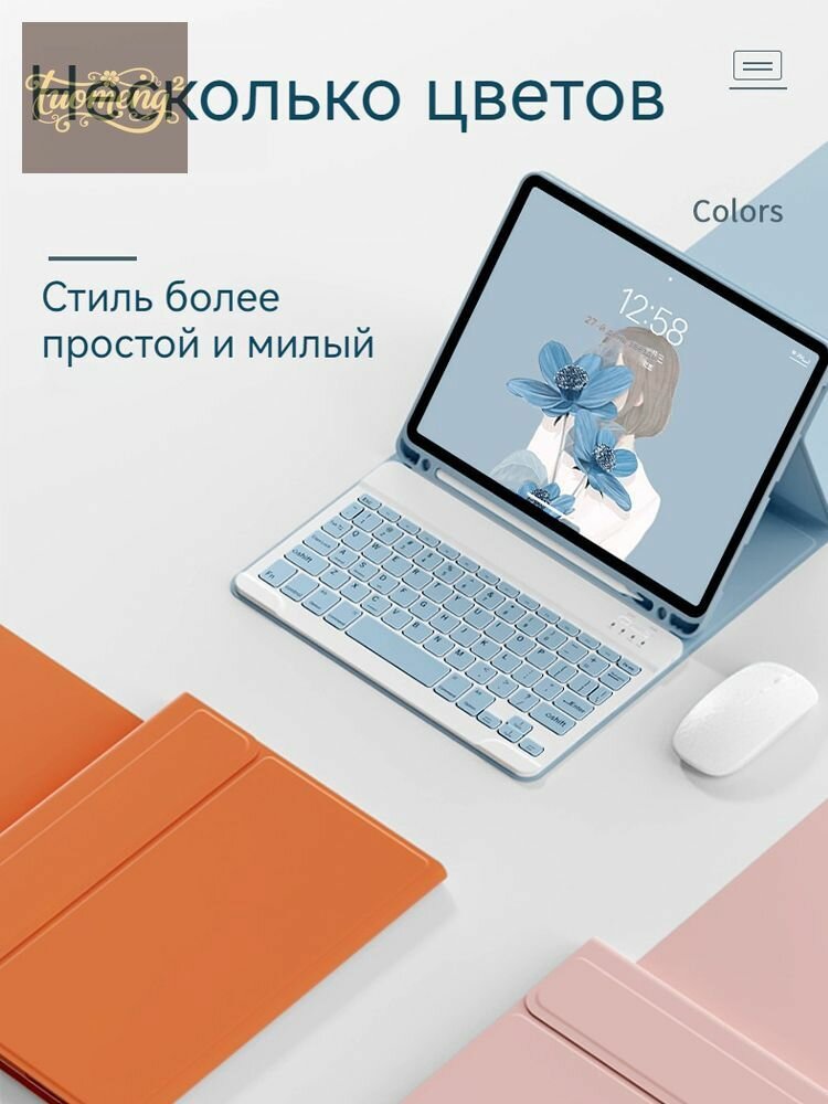 Чехол на ipad mini 4/5 mini 3/2/1 поколения / айпод мини 7.9 " / с отделением для стилуса, Защитный чехол с клавиатурой
