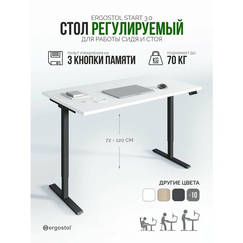 фото Стол компьютерный, письменный регулируемый по высоте ergostol start 2.0, 140х70 см, белый шагрень/черный