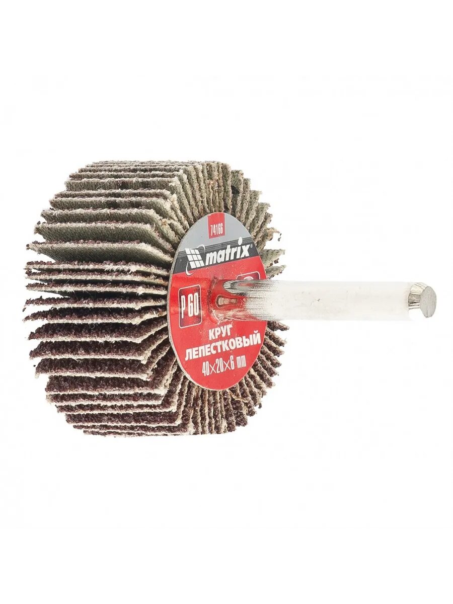 Круг лепестковый для дрели, 40 х 20 х 6 мм, , MATRIX, 74167