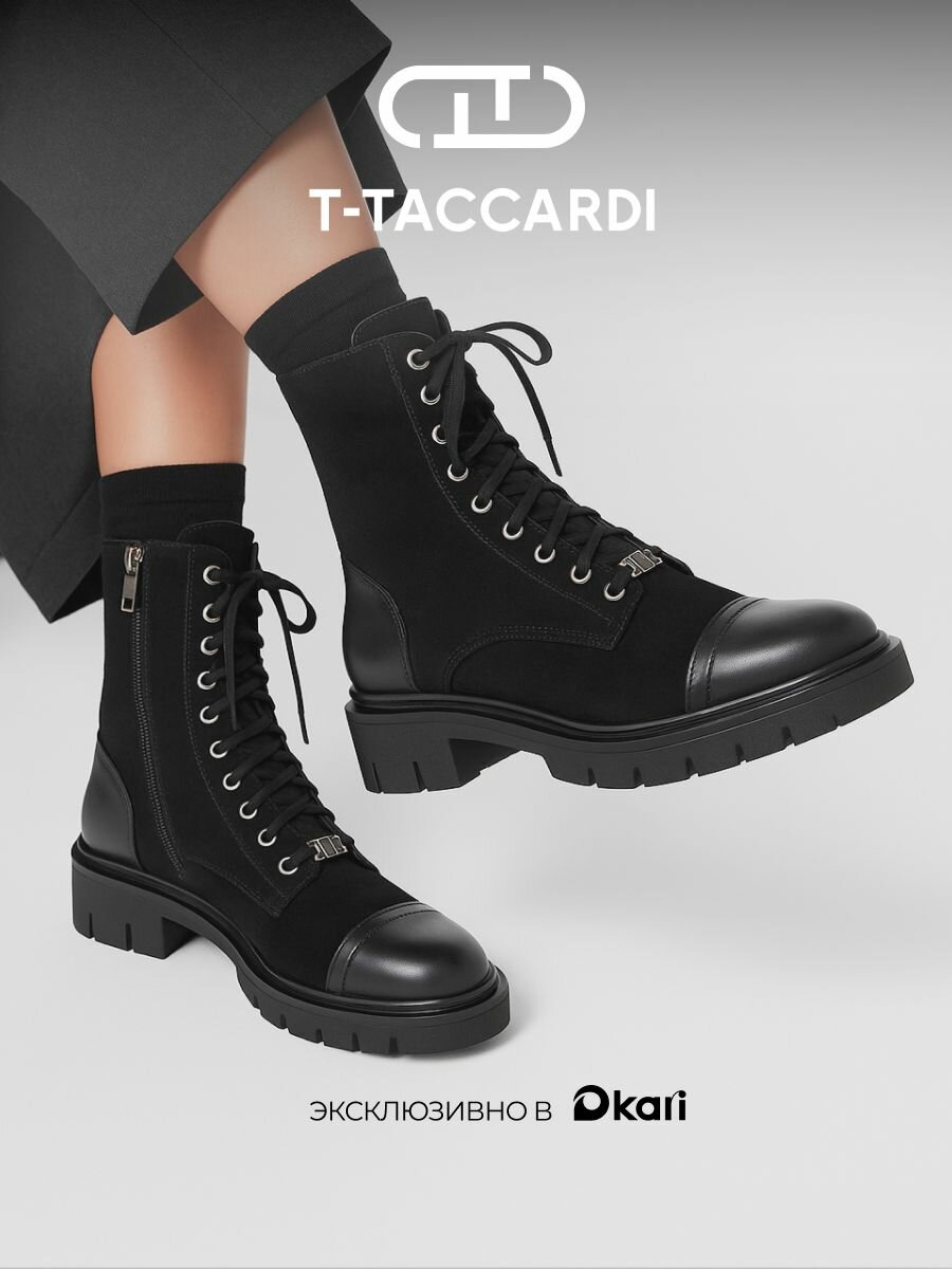 Ботинки Осень-зима 2025