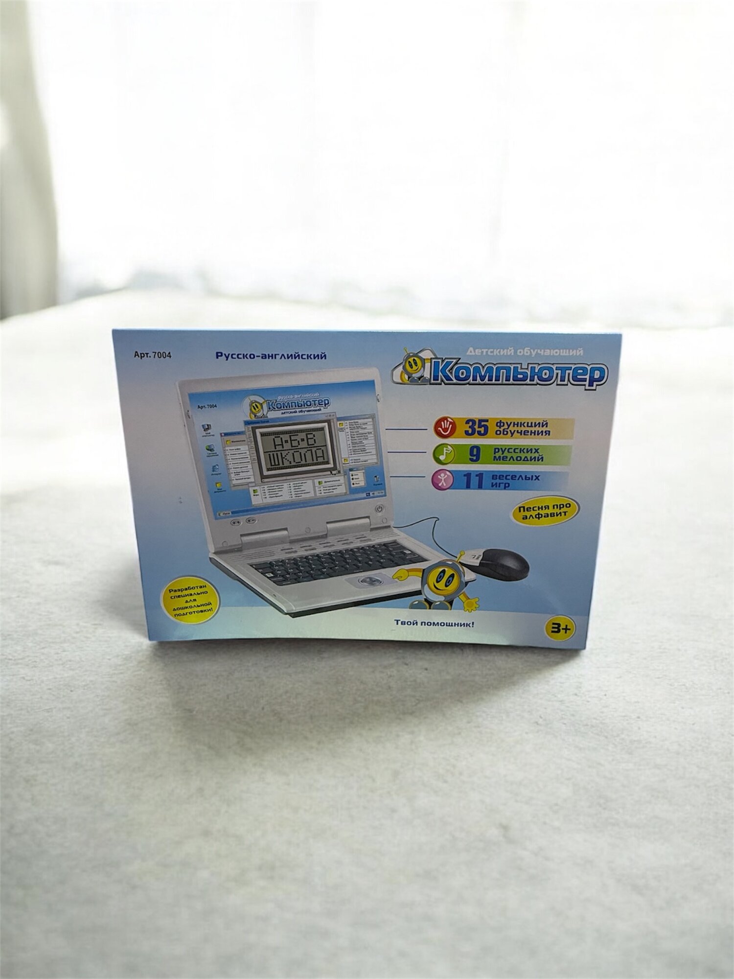 Компьютер-обучалка, детский, русский/английский, для малышей