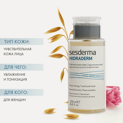 Изображение товара Sesderma Hidraderm ! HIDRADERM - Тоник с экстрактами овса и роз, 200 мл