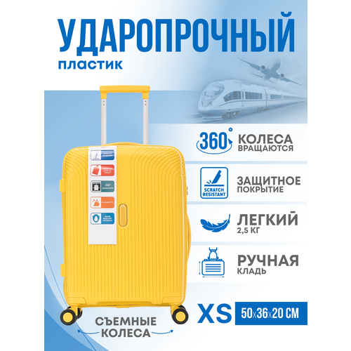 фото Чемодан journey, 36 л, размер xs, желтый