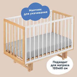 Кровать детская Junion Chimmi 120*60 с маятником и накладками