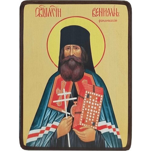 Икона Вениамин Романовский (Воскресенский), размер 6 х 9 см