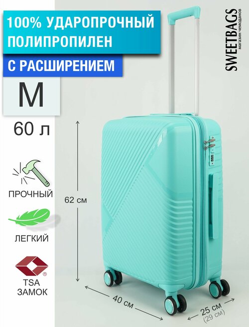 Чемодан , 60 л, размер M, зеленый