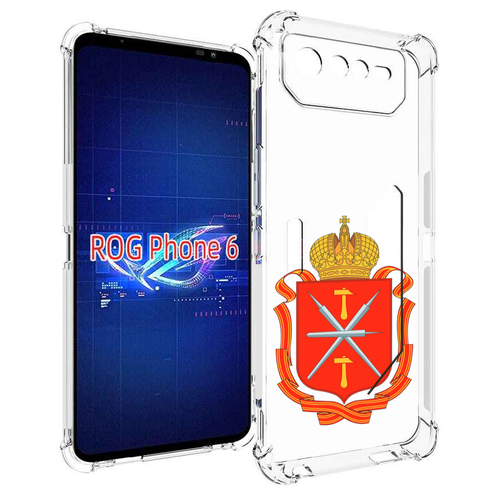 Чехол MyPads герб-тульская-область для Asus ROG Phone 6 задняя-панель-накладка-бампер