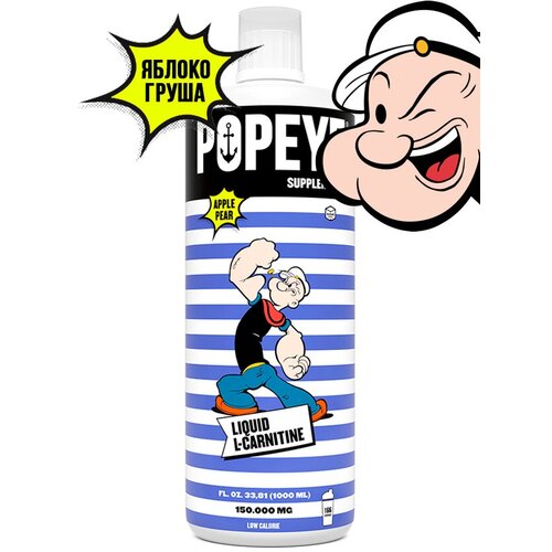 Л-карнитин Popeye Supplements L-Carnitine Concentrate - 1000 мл, яблоко-груша