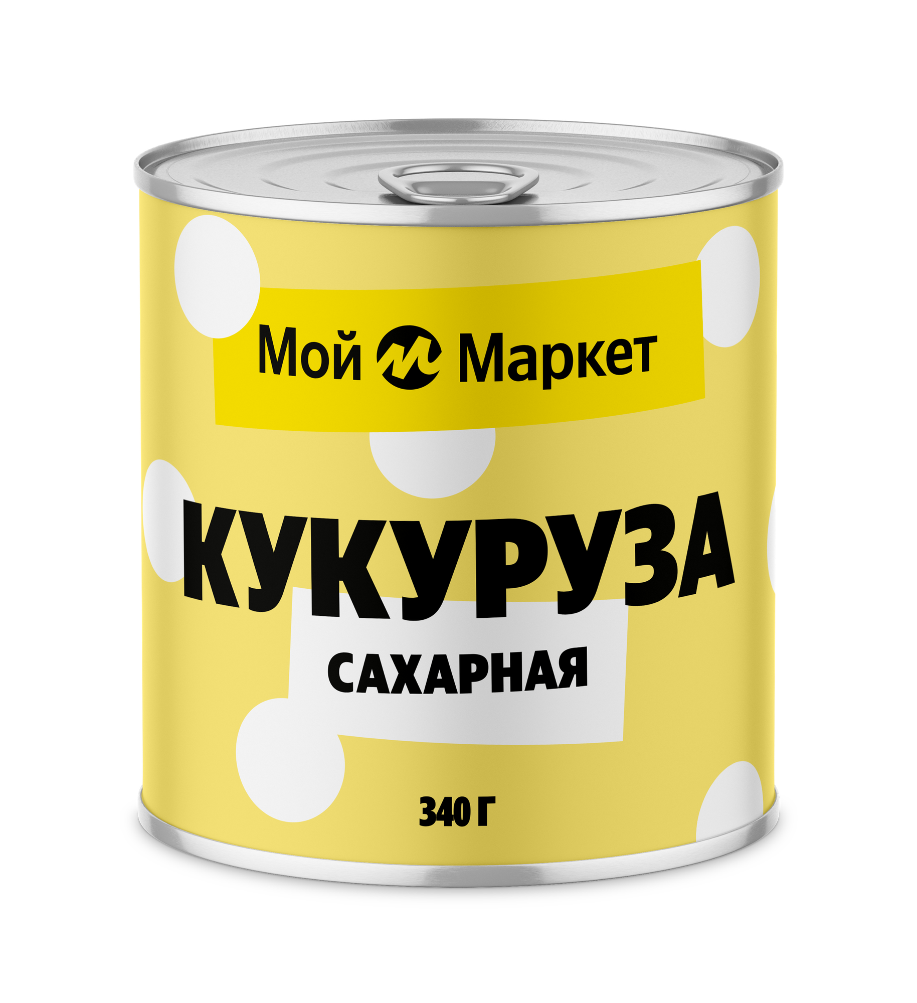 Кукуруза сахарная Мой Маркет высший сорт, 340г