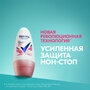 Антиперспирант шариковый Rexona Яркий букет усиленная защита 72ч уверенности 50 мл