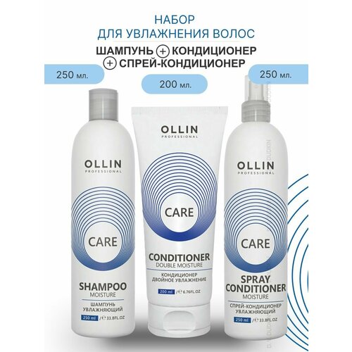 OLLIN Professional набор для увлажнения волосcare MOISTURE: шампунь, 250 мл + кондиционер, 200 мл + спрей, 250 мл набор care для увлажнения и питания ollin professional moisture 250 250 мл