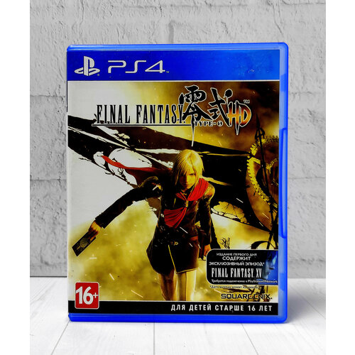 Final Fantasy Type-0 HD PS4 PlayStation 4 Английская версия