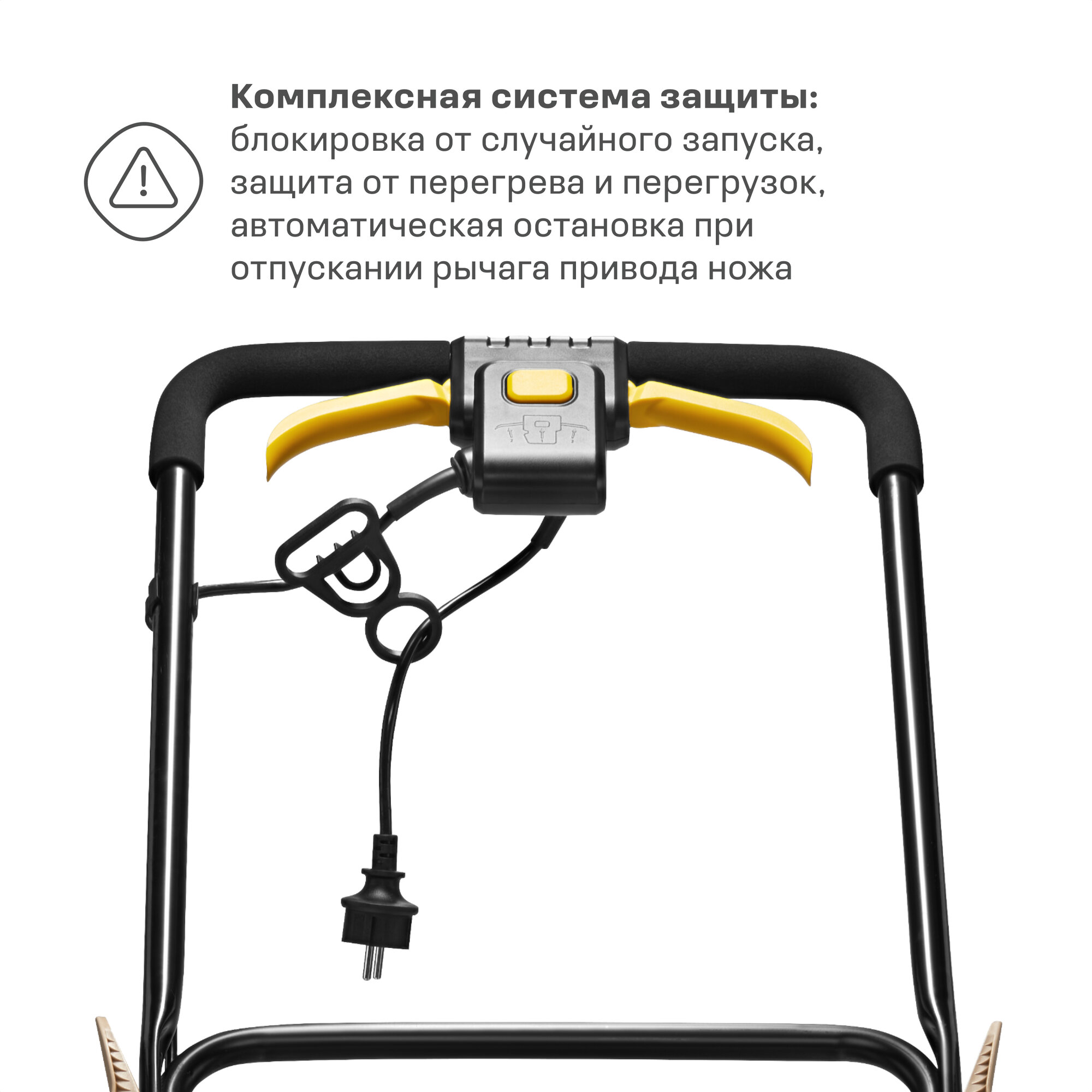 Газонокосилка электрическая NOCORD NLE-44.1800, 44 см, 1800 Вт, несамоходная - фотография № 5