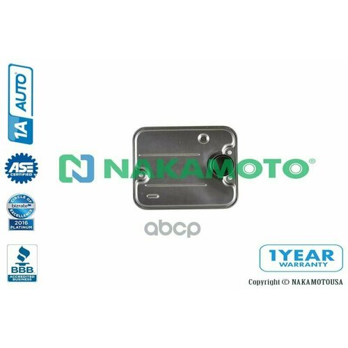 Фильтр Акпп Nakamoto арт F040019 3510₽