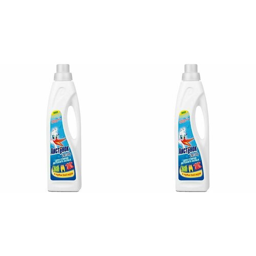 Гель для стирки, Аистёнок, для стиральных маших любого типа, для детей с первых дней, 900 мл, 2 шт