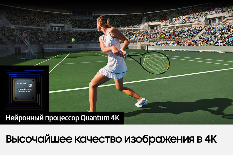 Телевизор SAMSUNG QE75Q80CAUXCE - фото №5