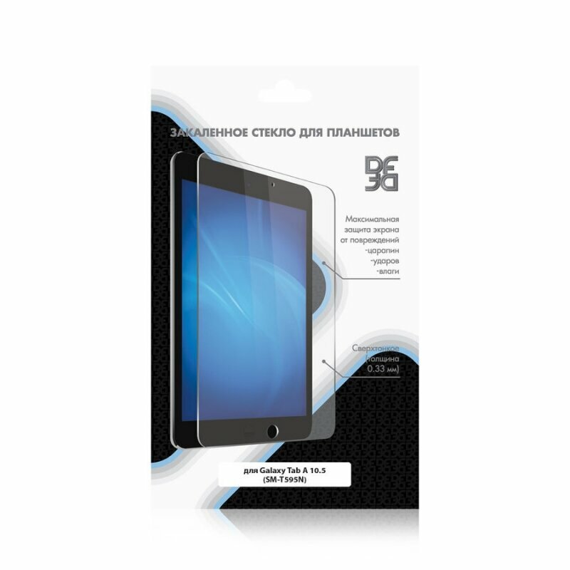 Закаленное стекло DF для Samsung Galaxy Tab A 105 SM-T595N sSteel-69