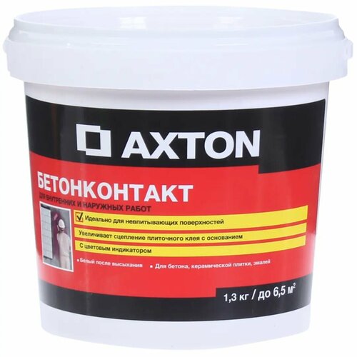 Бетонконтакт Axton 1.3 кг axton бетонконтакт axton 6 кг