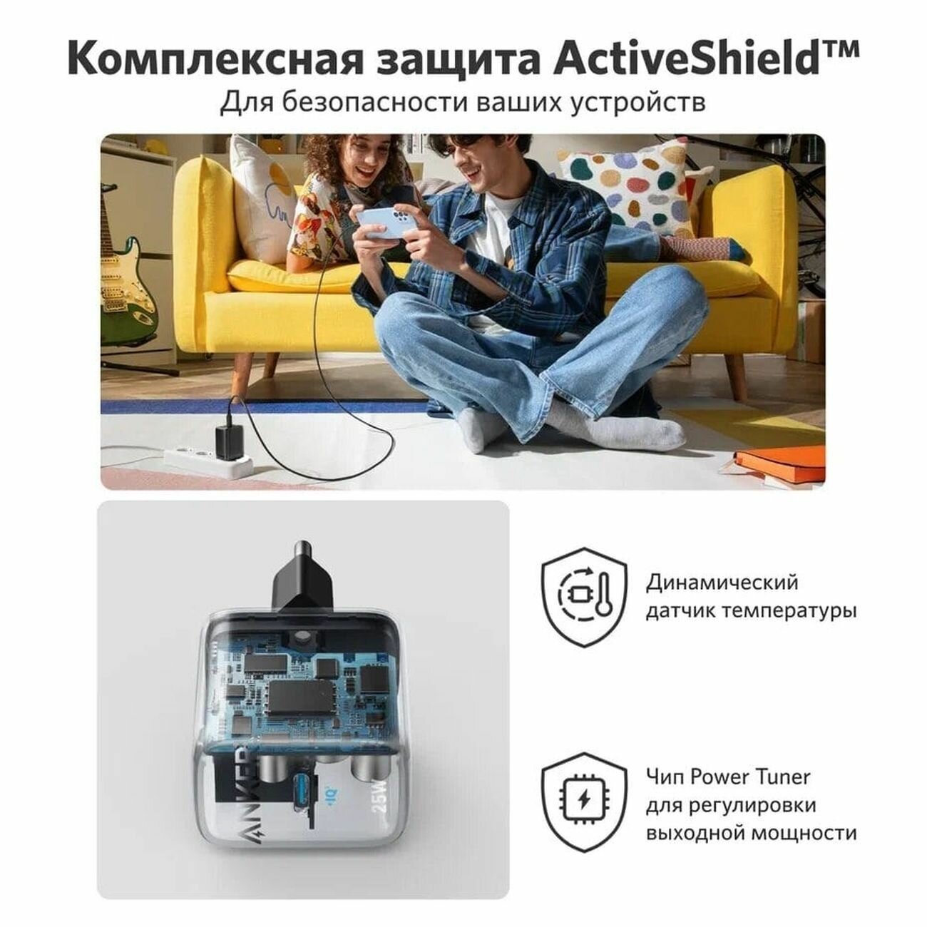 Сетевое зарядное устройство Anker 312 25W A2642, черный