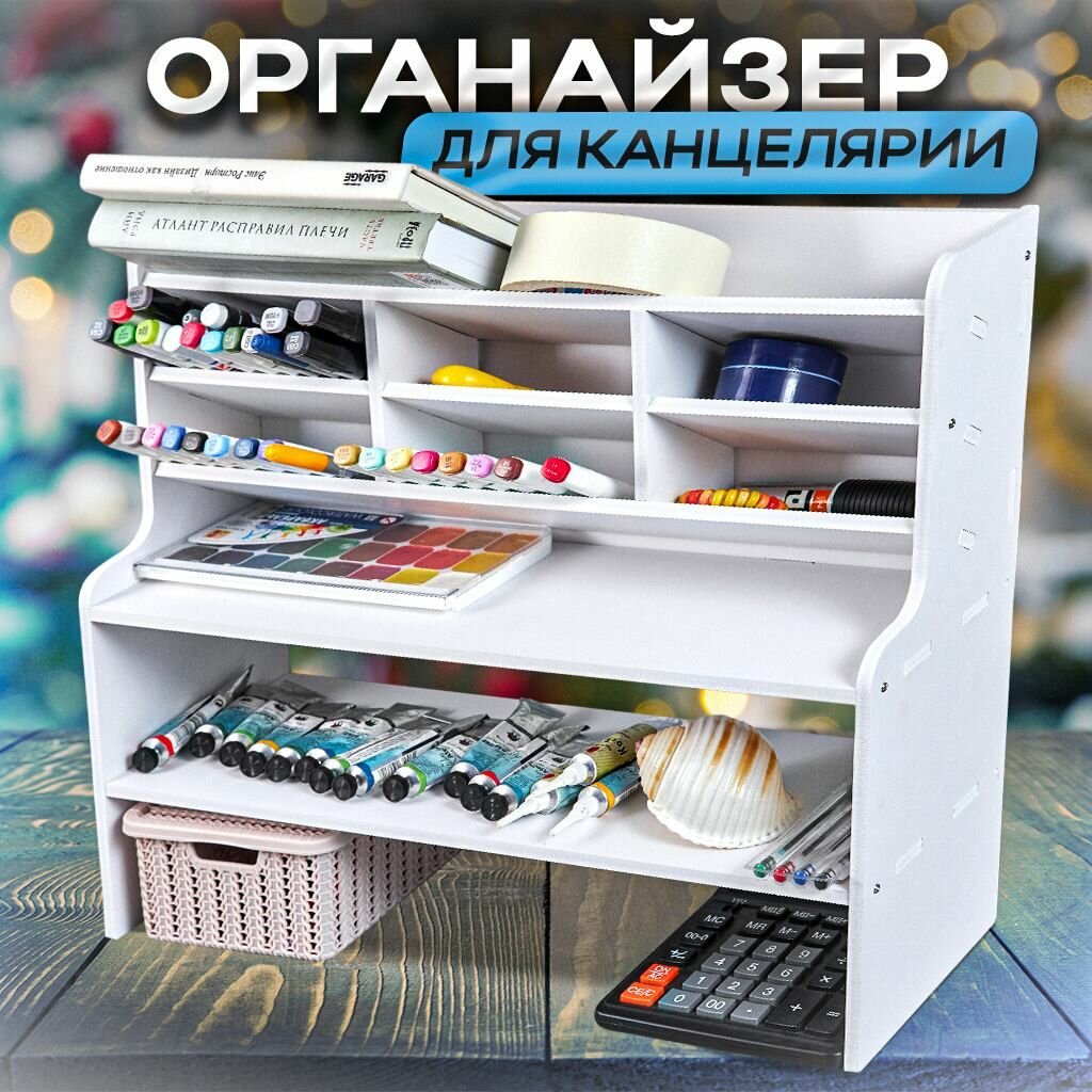 фото Органайзер для книг и канцелярии OQQI, настольный, 16.4х50х42 см