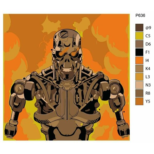 Детская картина по номерам P636 Терминатор 30x30