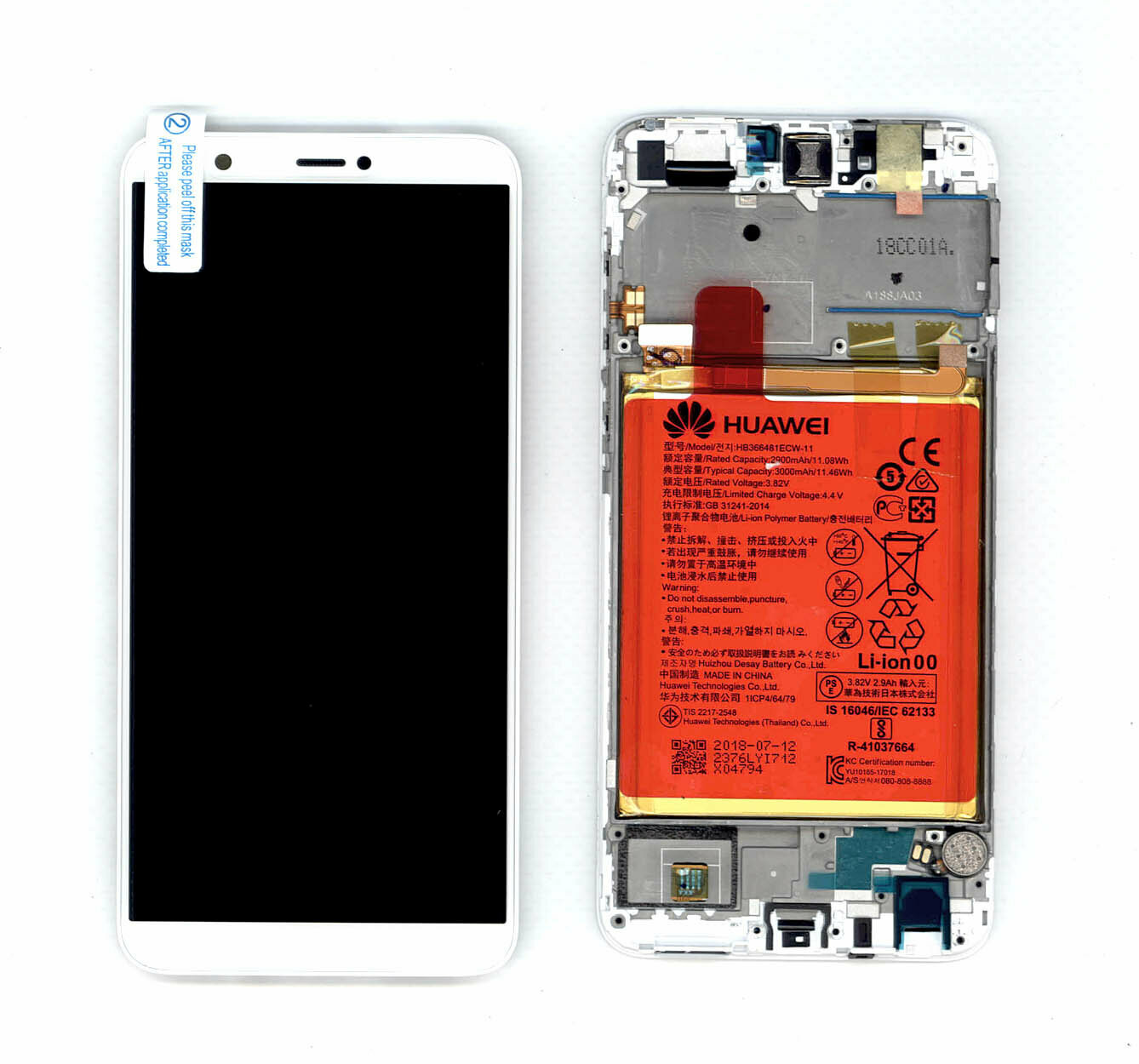 Дисплей для Huawei P Smart в сборе с тачскрином панелью и аккумулятором (02351SVE) белый
