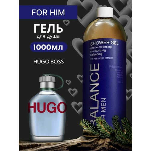 Парфюмированный гель для душа HUGO BOSS Hugo Man