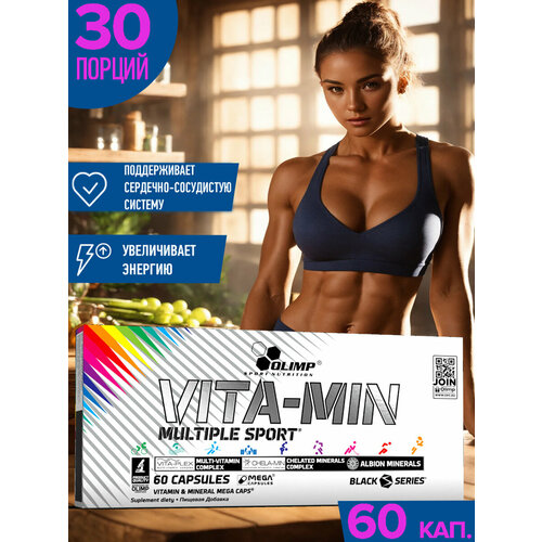 Vita-Min Multiple Sport Olimp Sport Nutrition (60 кап)