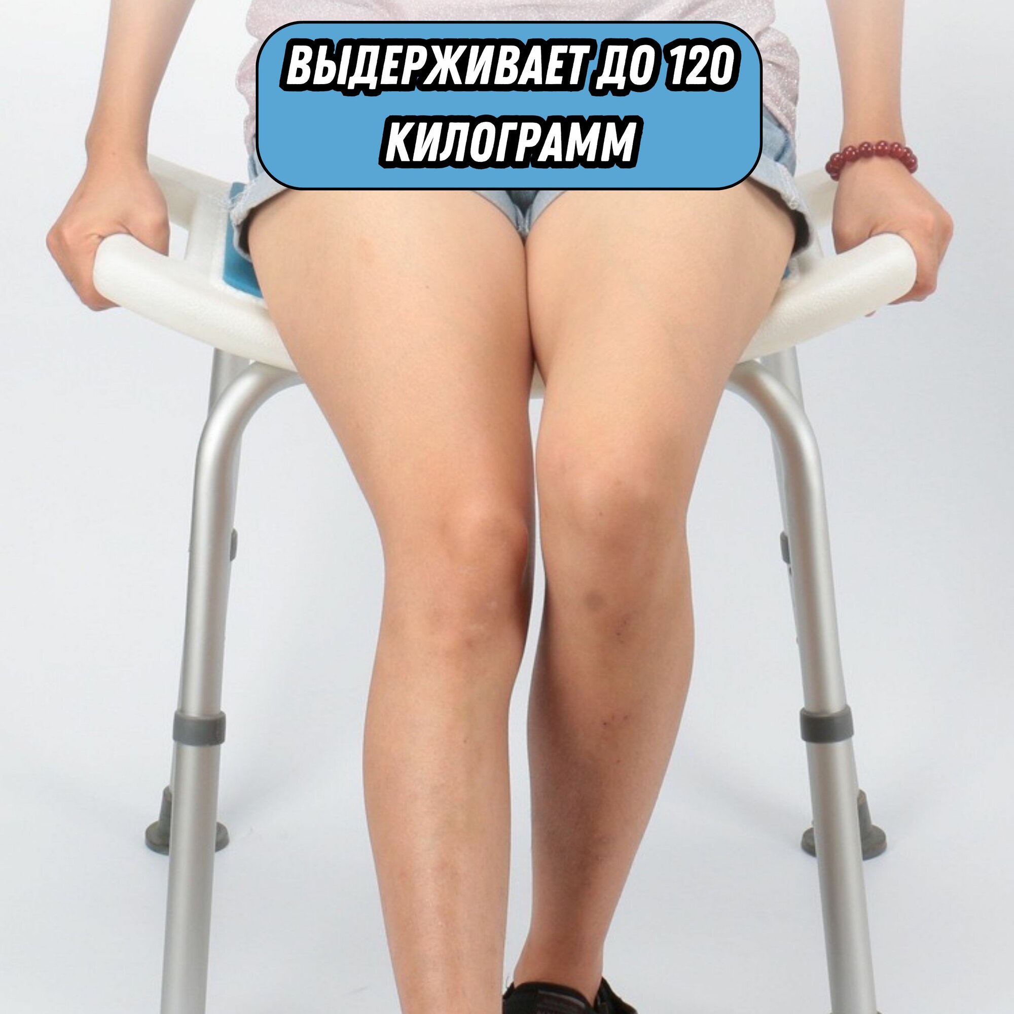 Стул сиденье для ванной и душа для пожилых санитарный Титан — фото 1