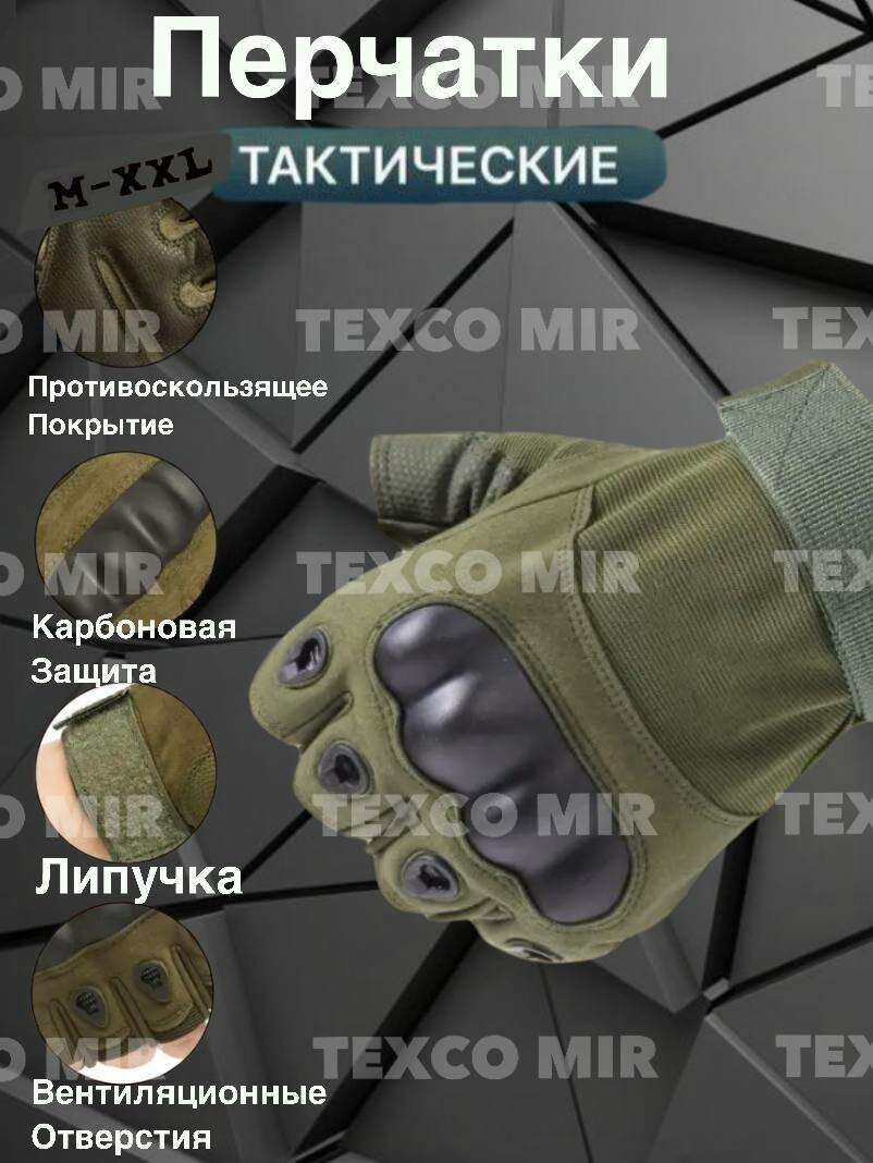 фото Перчатки тактические для тренировок без пальцев с карбоновыми вставками черные