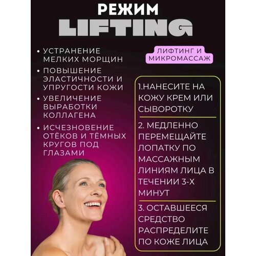 Прибор для чистки лица ультразвуковой 88800₽