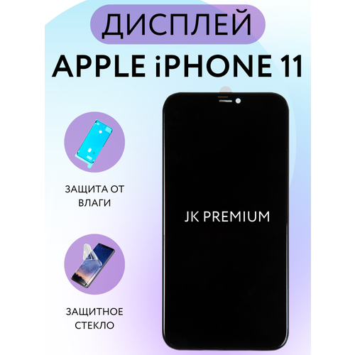 Дисплей Apple iPhone 11