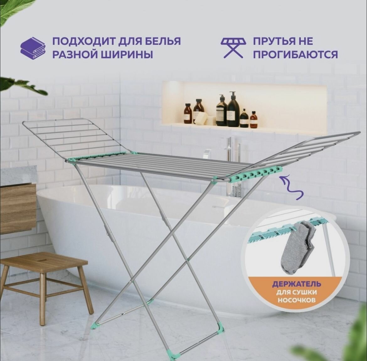 Сушилка для белья напольная, складная толстый прут для сушки без заломов, полотно 18 метров, нагрузка до 15кг