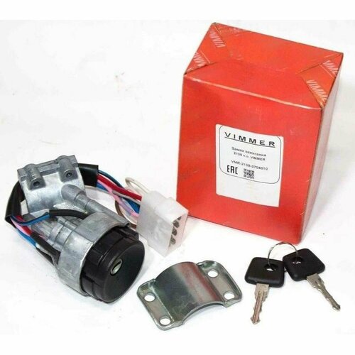 Замок зажигания 2109 нового образца 1165₽